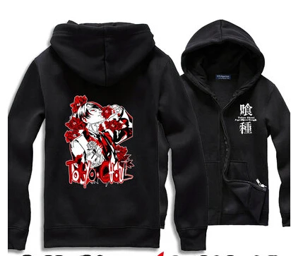 Японский косплей Токийский Гуль канеки Кен маска все члены Шу цукияма куртка