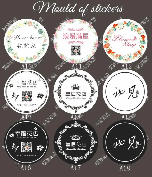 

Индивидуальные бирки для подарков на свадьбу, самоклеящиеся Стикеры для невесты, 100 шт., оптовая продажа сувениров