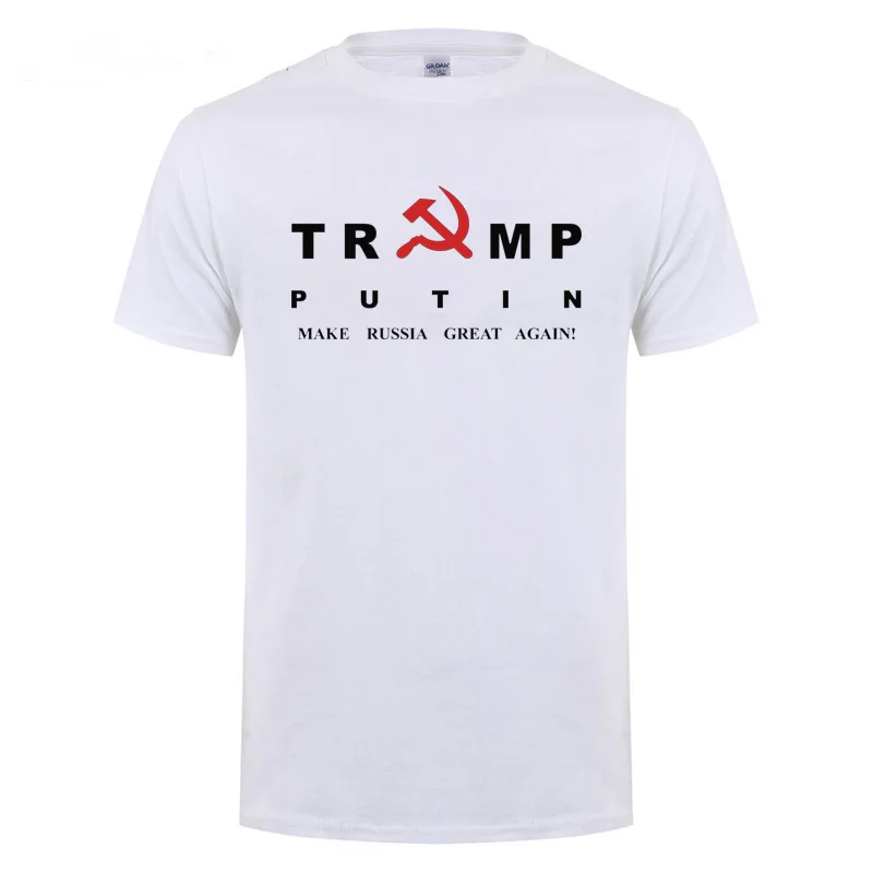 CCCP коммунизма, советское соединение, Дональд Трамп, В. В. Путиным, Сделать Россию снова большой футболкой для мужчин и женщин, Повседневная хлопковая футболка