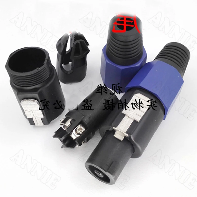 10 шт./лот профессиональная аудиорозетка 4-контактный разъем для акустического