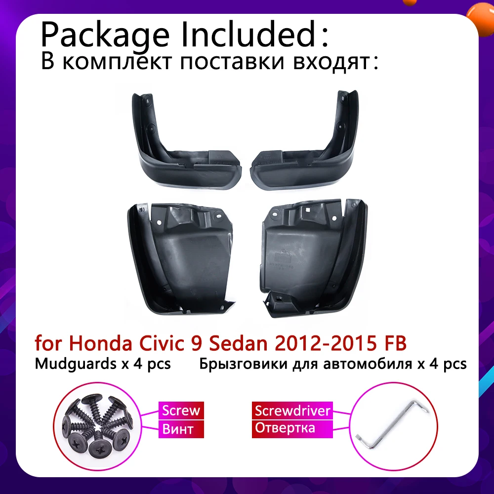 4 шт. передние задние брызговики для Honda Civic 9 FB 2012 2013 щитки, брызговики щитки Брызговики аксессуары для автомобиля