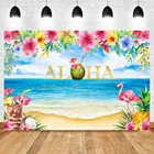 Фон для фотосъемки на день рождения с изображением цветов Алоха Тики, Гавайских фламинго, тропического пляжа, голубого неба, белых облаков
