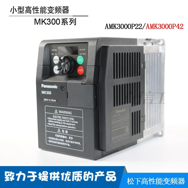 Преобразователь частоты 220V AMK3000P22/AMK3000P42