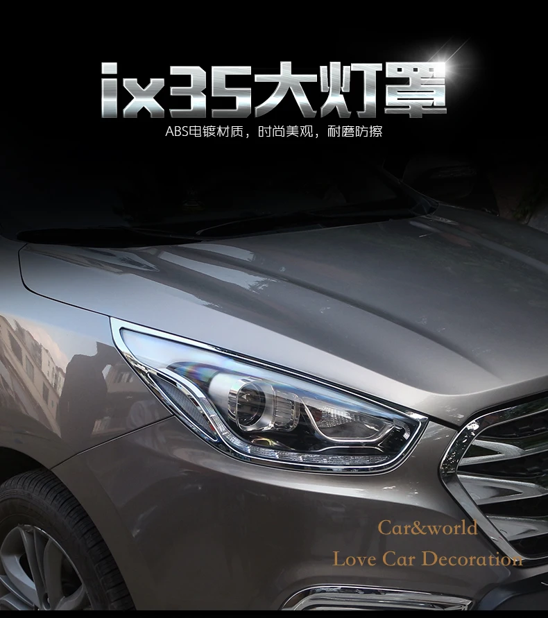Для Hyundai ix35 2013 Chrome спереди и сзади Фары для автомобиля задние фонари Крышка лампы отделки Рамки ободок гарнир автомобиля Средства для укладки волос