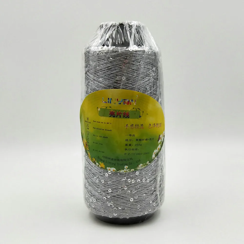gray silver 2 шарика* 250 г блестки нитки ручное вязание нить для вышивки ледяная шелковая пряжа для вязания крючком шнур для шитья ZL50 - Цвет: gray silver
