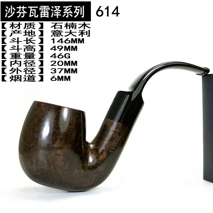 Табачные трубы Savinelli серия Valezer Мужская изогнутая курительная труба Briar для