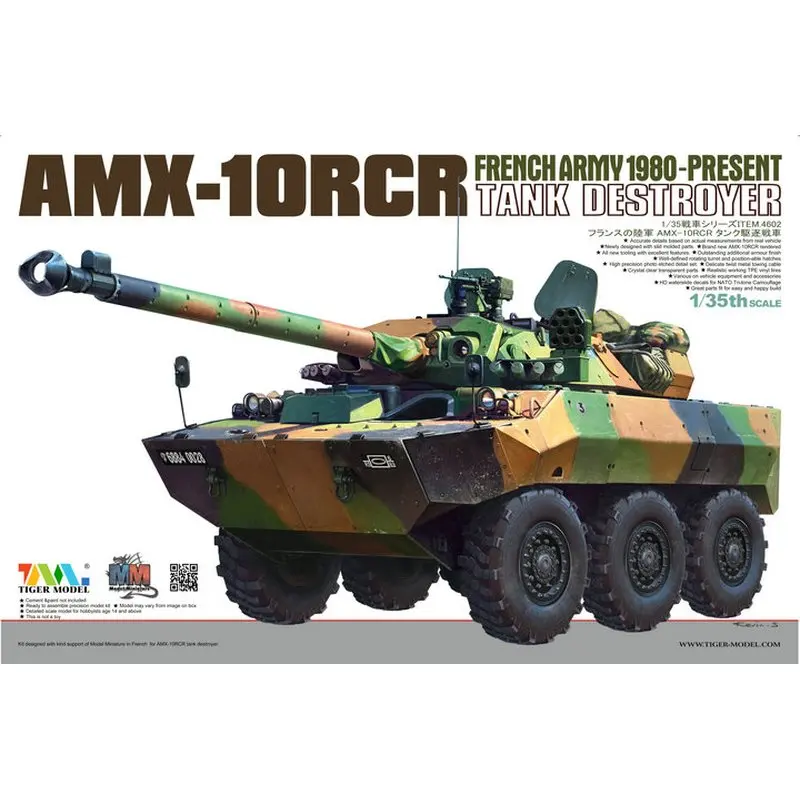 Модель Tiger 4602 1/35 комплект с французским баком-разрушителем и шкалой модель |