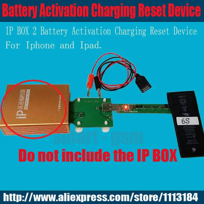 IP BOX 2 Bettery activation charging battery reset device for ip box (Do not include BOX) | Мобильные телефоны и