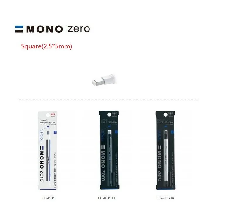 Tombow ластик mono 2,3 мм/2,5 мм EH-KUR | EH-KUS для карандаша; Точная коррекция Профессиональный рисунок ластик ручка