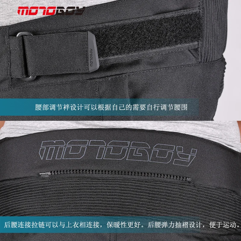 Мотоциклетные брюки для длительных ралли на водонепроницаемость и износостойкость.