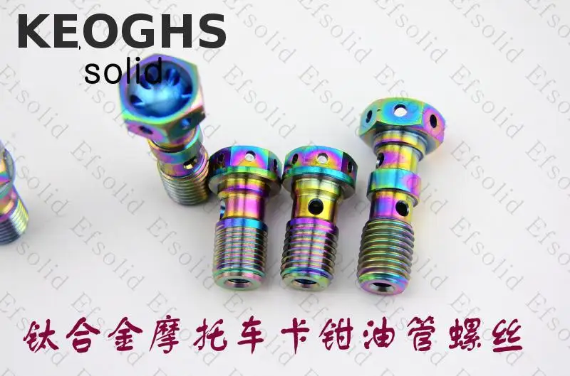 Keoghs мотоцикл 2 отверстия банджо болт M10* 1,25 мм/m10*1 мм Tc4 Титан для тормозной суппорт/шланг/Главный цилиндр для Honda Yamaha