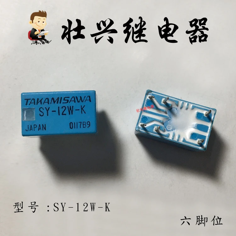 

Реле SY-12W-K 6PIN 1A DC12V
