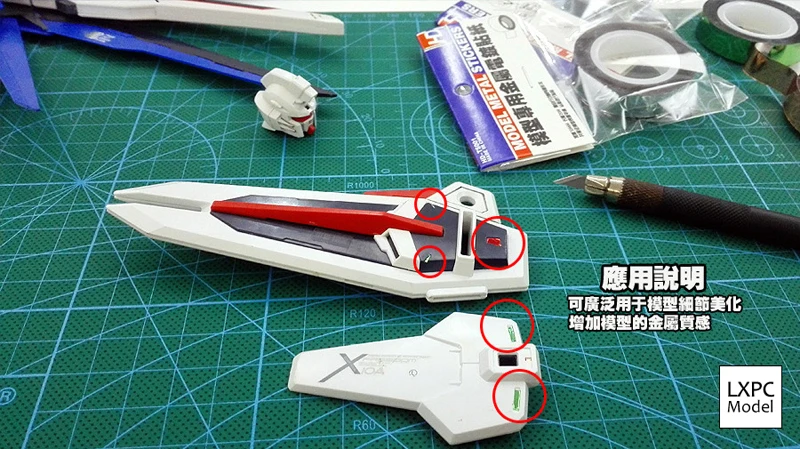 Модель делая инструмент для Gundam тела детализация металлическая наклейка с покрытием Светоотражающая наклейка