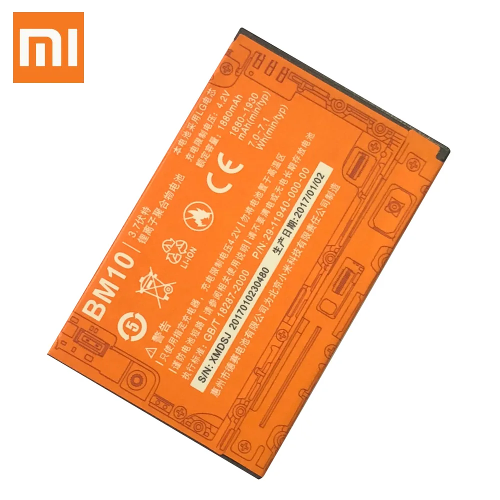 Xiao mi Оригинальная батарея BM10 для Xiaomi M1 M1S 1 1s Mi1 Mi1s сменная аккумуляторная телефона
