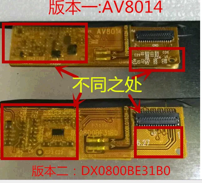 Цветной ЖК-экран Seven G808 3g внутренний дисплей AV8014 FPC080I3I03_B DX0800BE31B0 V1.2 V.14 dx0800be31b0_ 1 4 |