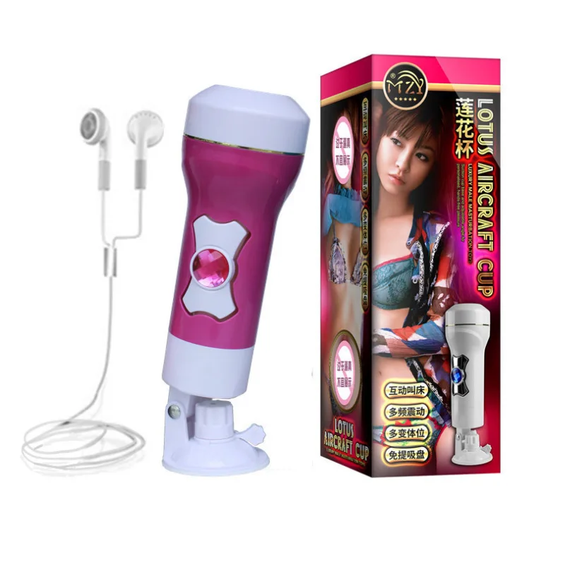 Перезаряжаемая и Реалистичная Вагина мастурбатор силикагель мягкая компактная