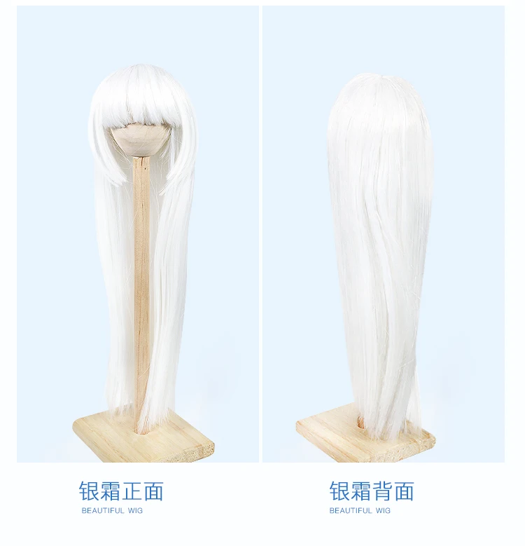 Estatrek DBS 1/3 карамельный цвет длинные волосы парик для BJD SD Куклы Фигурки DIY