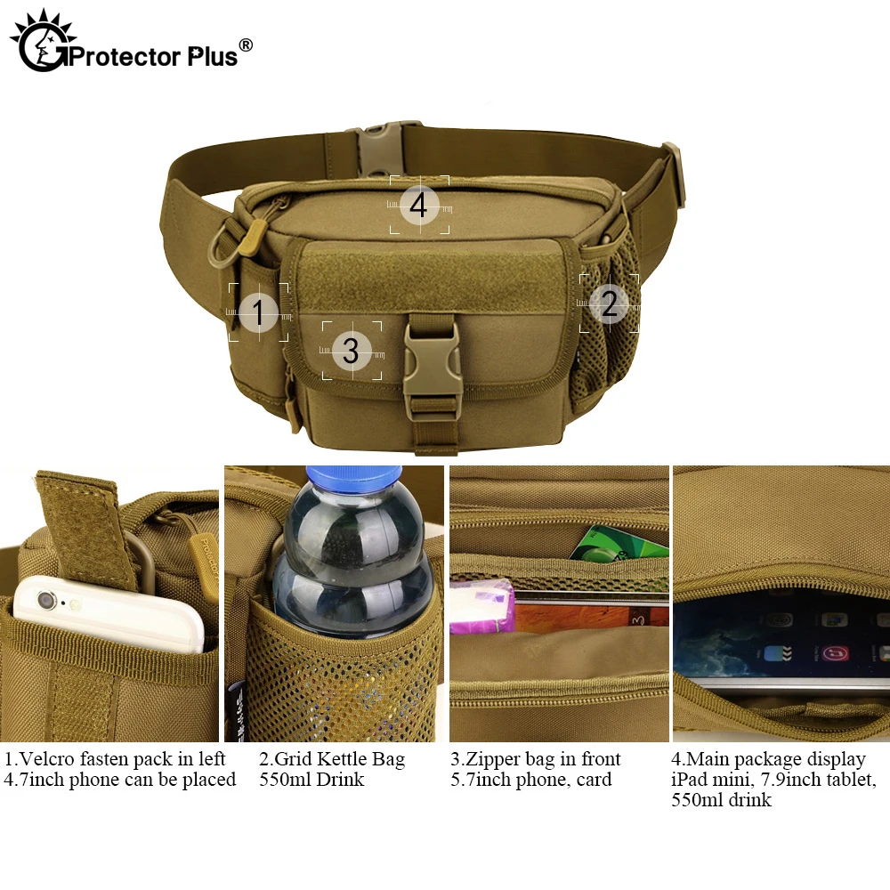 Тактическая поясная сумка PROTECTOR PLUS уличная Военная штурмовая Сумка Molle для
