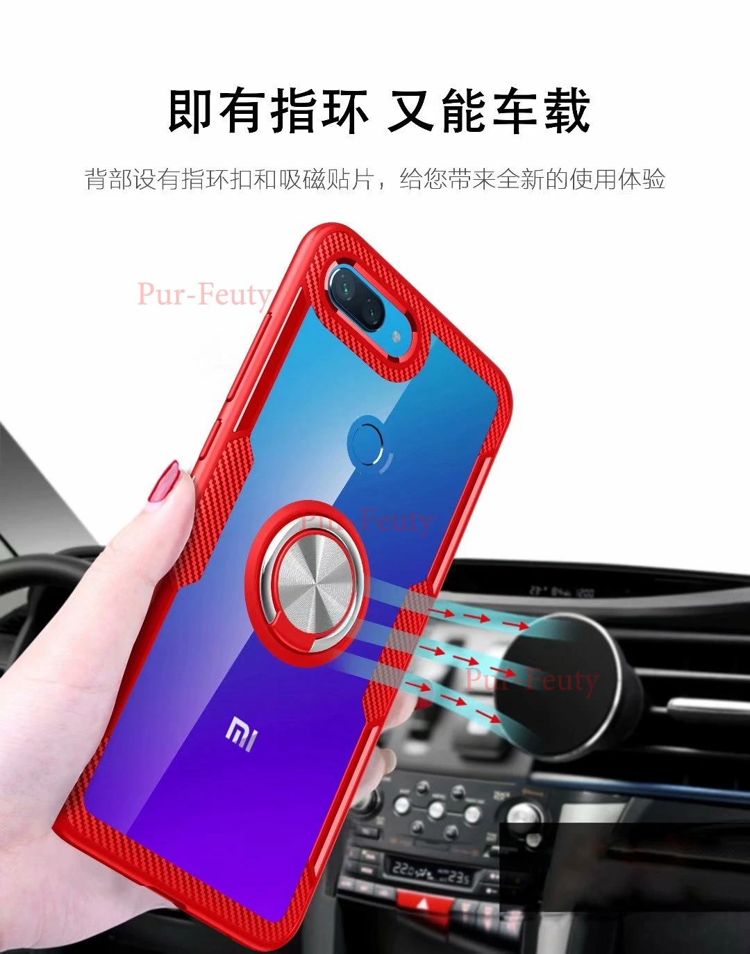Чехол для Xiaomi Mi8 Lite M1808D2TG с кольцом-подставкой магнитная прозрачная