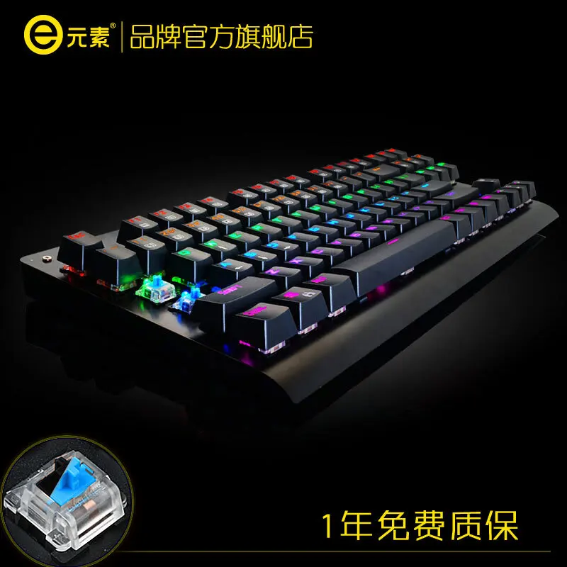 E Element Z-77 87 клавиш Проводная Механическая клавиатура синий переключатель RGB подсветка игровая клавиатура