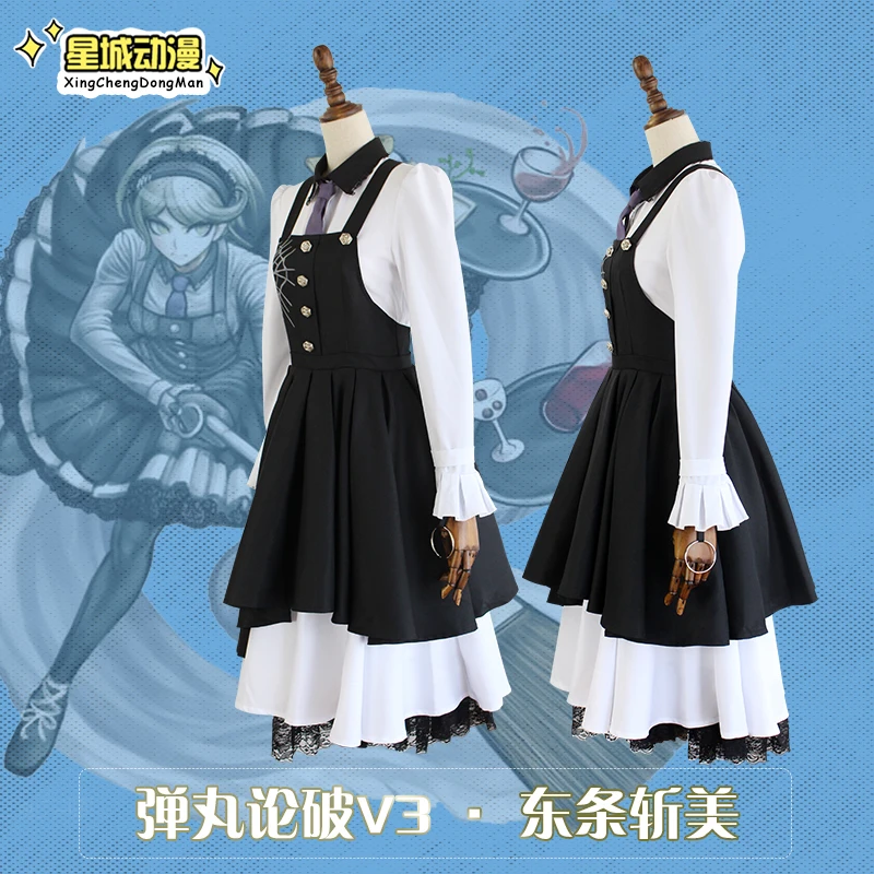 Костюм для косплея Tojo Kirumi аниме Danganronpa V3: убийство гармонии женщин на Хэллоуин