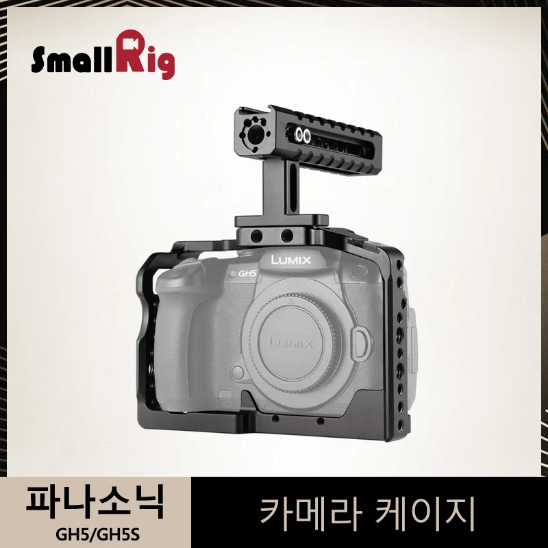 SmallRig Gh5 камера клетка для Panasonic Lumix GH5/GH5S с верхней ручкой защитный чехол Монтажный