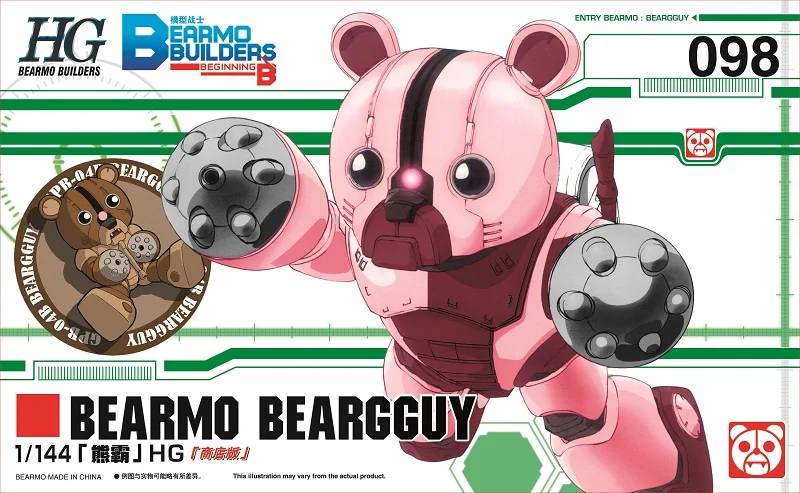 

BEARMO Builders Model Building Kits: Pink Beargguy GPB-04B HG 1:144 Scale Full Action Plastic Kit Assemble Model Christmas Gifts
