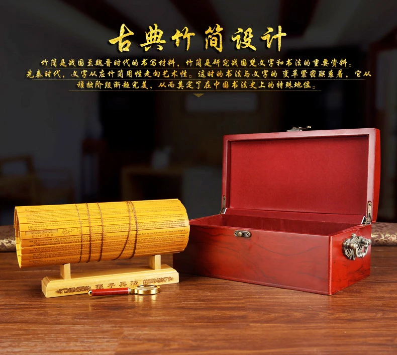 Китайский национальный подарок Искусство войны # Sun Tzu бамбуковая Коллекционная