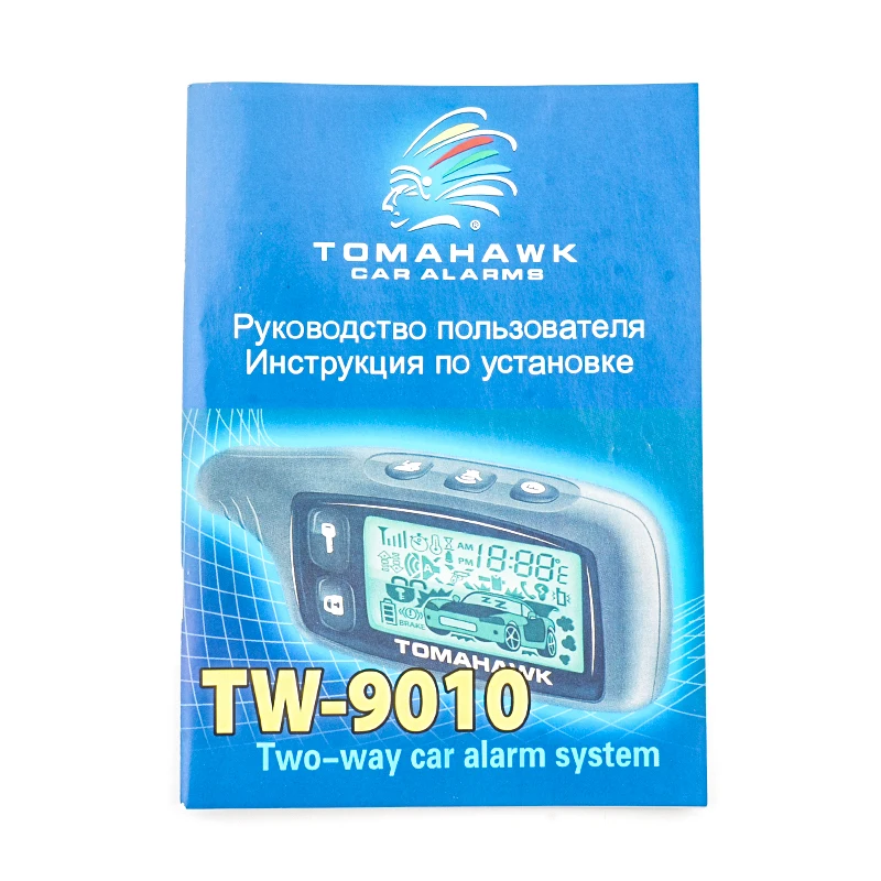 Двухсторонний брелок для автомобиля TW 9010 русская/английская версия 2 способа