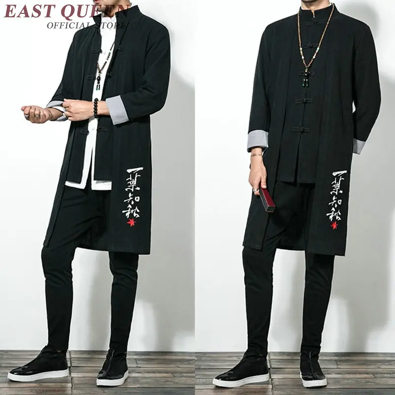 Традиционная китайская одежда для мужчин мужское пальто верхняя Восточный