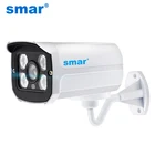 Наружная цилиндрическая IP-камера Smar 720P 1080P, ONVIF H.264 H.265, водонепроницаемая, ИК, ночное видение, металлический чехол, POE, дополнительно
