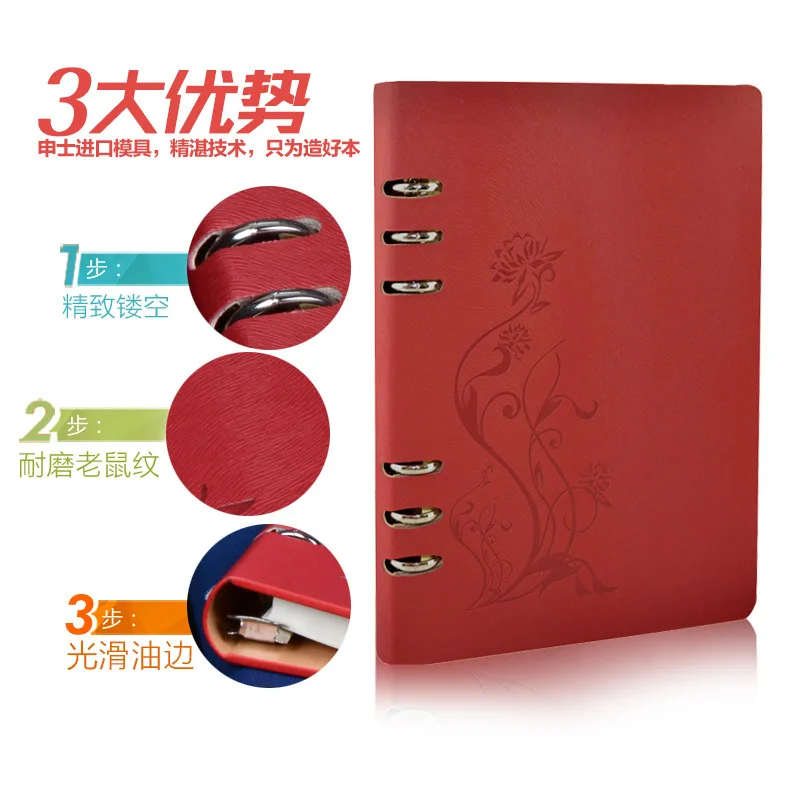 Канцелярские 6 отверстий Hollow Ретро Ноутбук деловые связующего блокнот A5