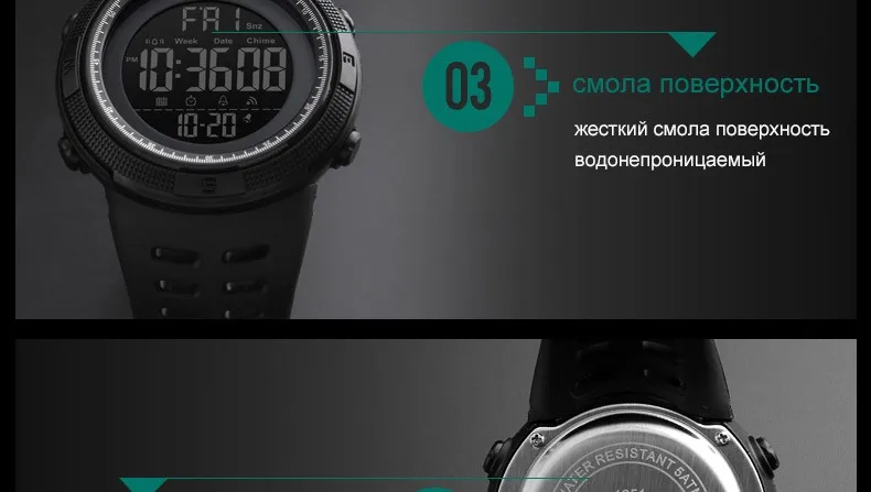SKMEI часы Reloj Цифровой Hombre часы Для мужчин Спорт Orologi Uomo Led Zegarki Horloges Mannen человек Водонепроницаемый Montre Relogio Militar