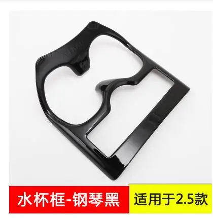 Автомобильный Стайлинг ручка переключения передач наклейка панель рамка