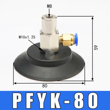 Вакуумная присоска Промышленные Пневматические PFYK-60/80/95 один Слои импортированный силикон манипулятор аксессуары режущей кромкой и вакуум-отсосом - Цвет: Темно-зеленый