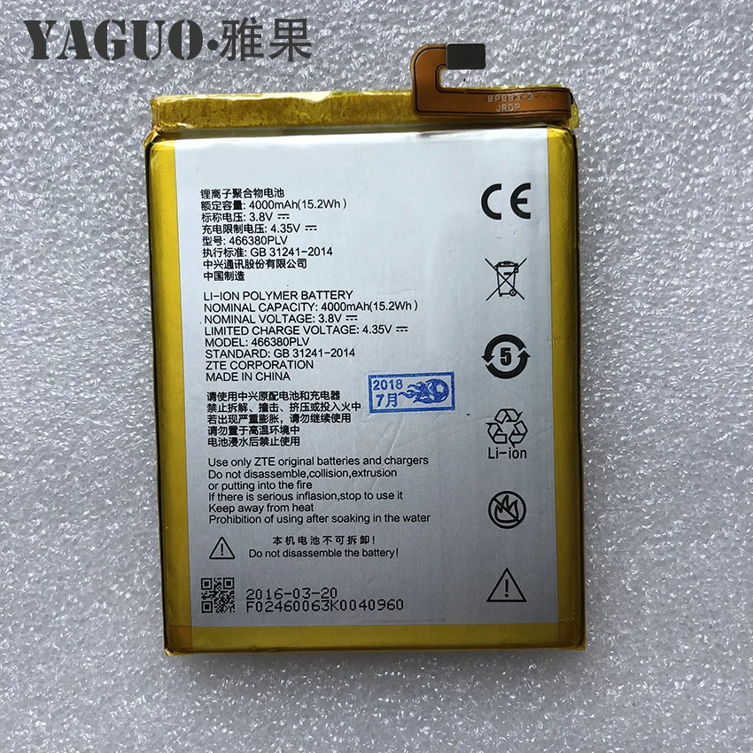 Новый оригинальный аккумулятор для телефона 466380PLV 4000 мАч смартфона ZTE BLADE A610 A610C