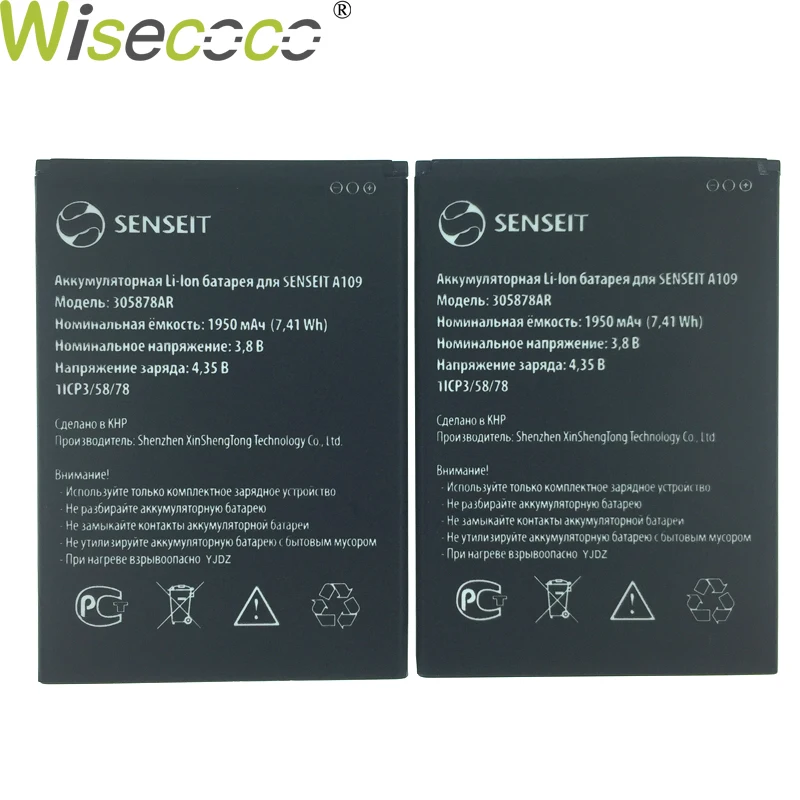 WISECOCO 1950 мАч 305878AR батарея для SENSEIT A109 A 109 B109 мобильный телефон Высокое качество батарея с номером отслеживания