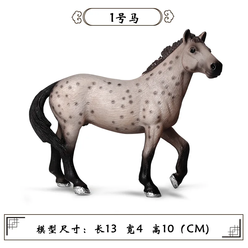 Коричневый Подлинные фермерские стабильные модели животных Quarter Appaloosa Гарвардский Ганновер, коллекция лошадок, развивающие игрушки для детей - Цвет: Коричневый
