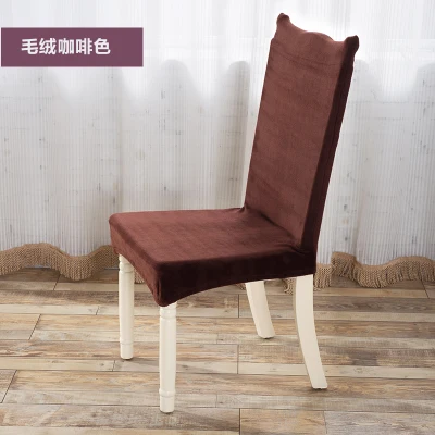 Зимние плотные бархатные чехлы для стульев домашний эластичный чехол