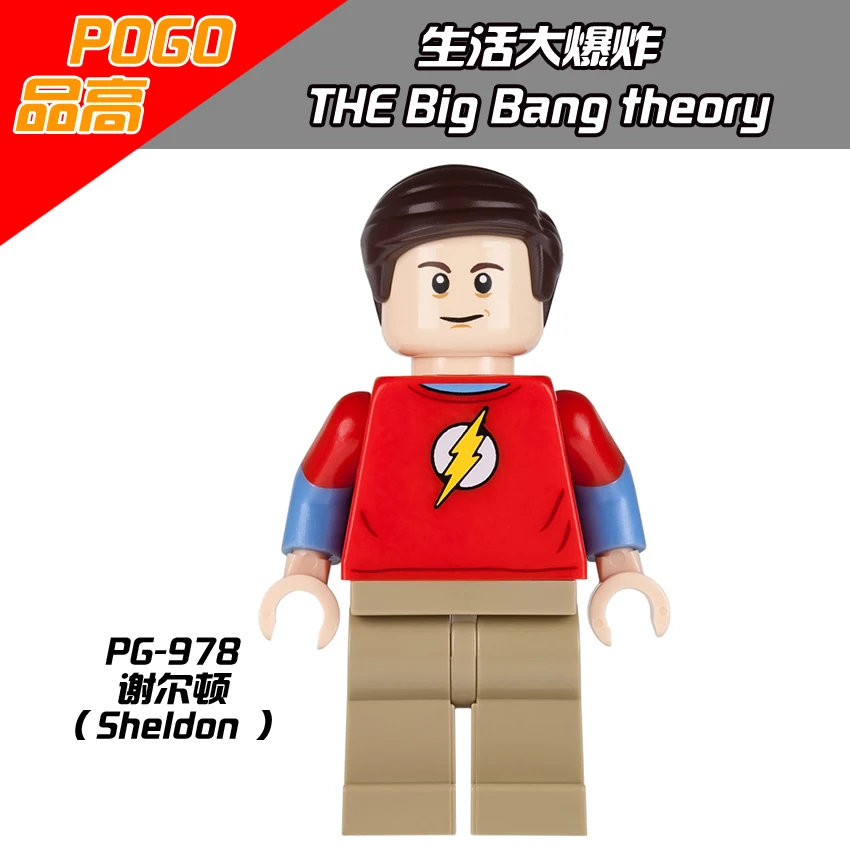 Супер героев сериала Теория большого взрыва с изображением фильмов Ховард Rajesh