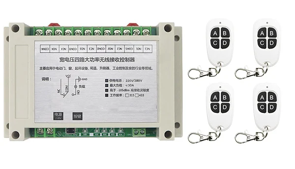 Беспроводной переключатель 250 В 380 30 А 4 канала|switch lamp|lamp switchlamp control switch |