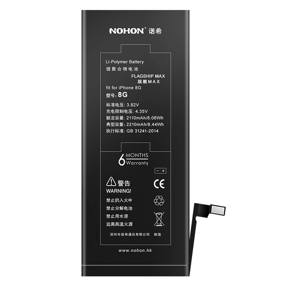Nohon 1700mAh-3060mAh Аккумулятор для Apple iPhone 8 Plus 8/8Plus/5s/5c iPhone8 iPhone8P iPhone5s 8G 5GS 8P сменный литий-полимерный батарея+ бесплатный инструмент For Apple iPhone 8 8P 5s 5c Мобильный телефон батарея