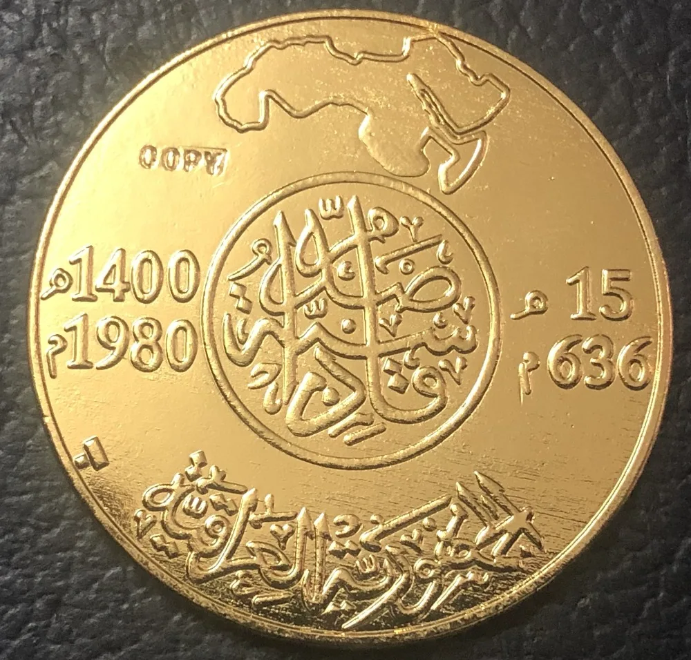1980(1400) ИК 100 Dinars Battle of al Qadisiyyah Золотая копия монеты|Безвалютные монеты| |