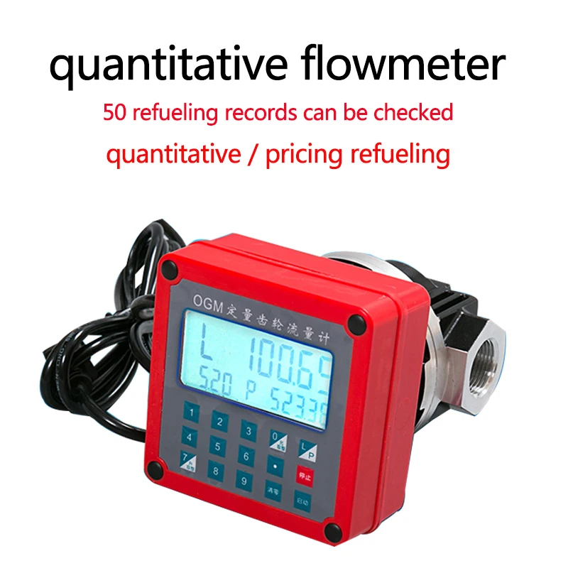 Quantitative Flowmeter Diesel Flow Meter 12V24V220V Electronic Gear Meter 1 Inch 1.5 Inch 2 Inch