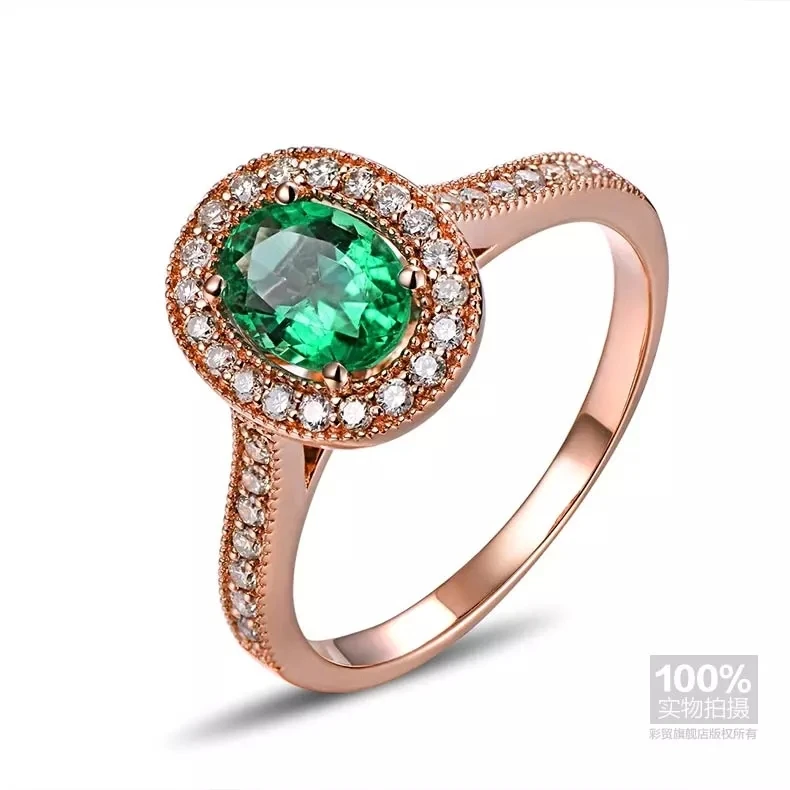 Рисунок 3 - CaiMao 0,79 ct натуральный изумруд