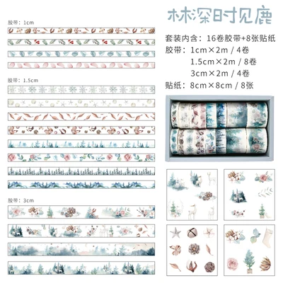 24pcs set 03 16 рулонов Маскировочный набор декоративного скотча Васи с 8 листами этикеток наклейка клейкая лента для поделок Скрапбукинг Маскировочные ленты для фотоальбома путешествия - Цвет: 24pcs set 03
