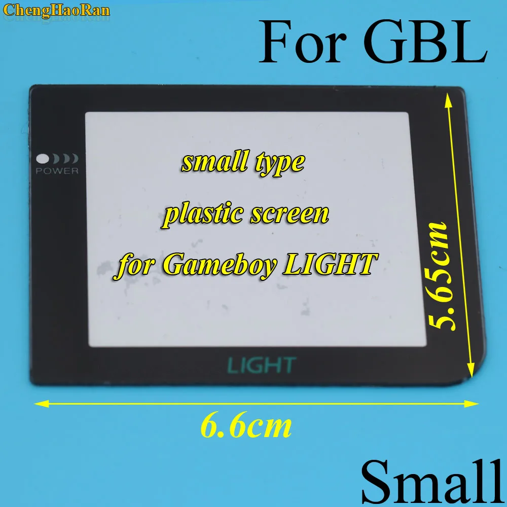 Small for GBL ChengHaoRan 16 моделей стекло материал экран Объектив для приставка Gameboy gb/GBA/GBC/GBA SP/3DS/GBP/GBL игровая консоль замена запчасти - Цвет: Small for GBL