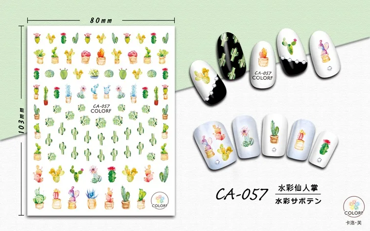 1 шт красочные растительные стили наклейки для ногтей s украшения 3D самоклеющиеся наклейки красочные наклейки косметические инструменты для ухода за ногтями - Цвет: CA57
