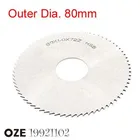 1 шт. 80 мм x 22 мм x 0,50,60,811.11.21.522.533.544.555.56 толщина  72T режущее полотно пилы серебристого цвета