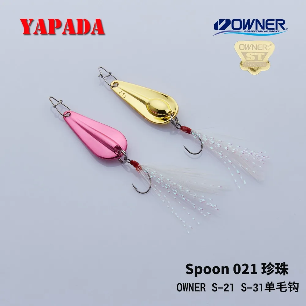 YAPADA Spoon021 жемчуг 2 5 г-3 г перо владельца один крючок 28-32 мм многоцветная